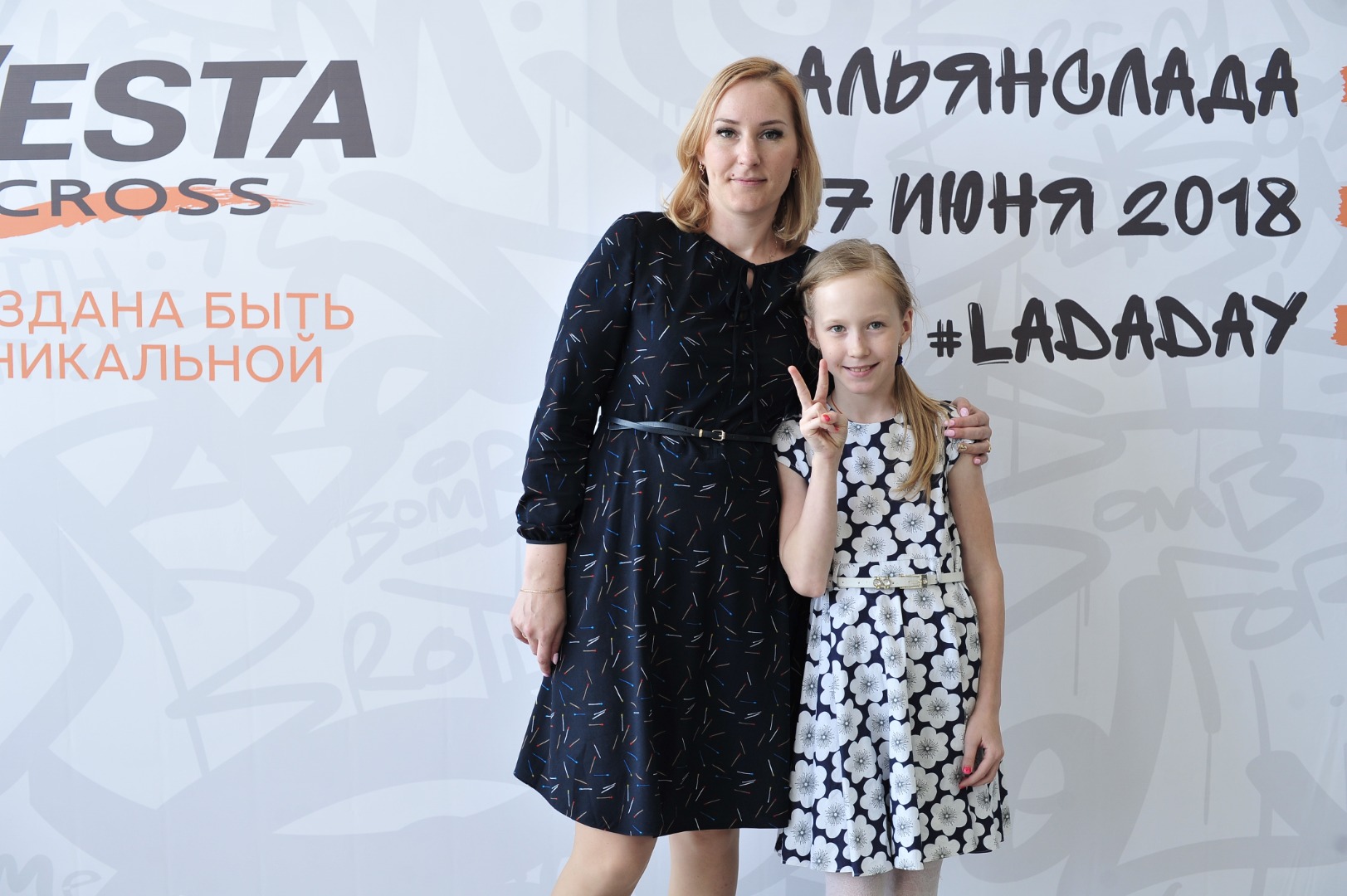 Фотоотчет с презентации LADA Vesta Cross