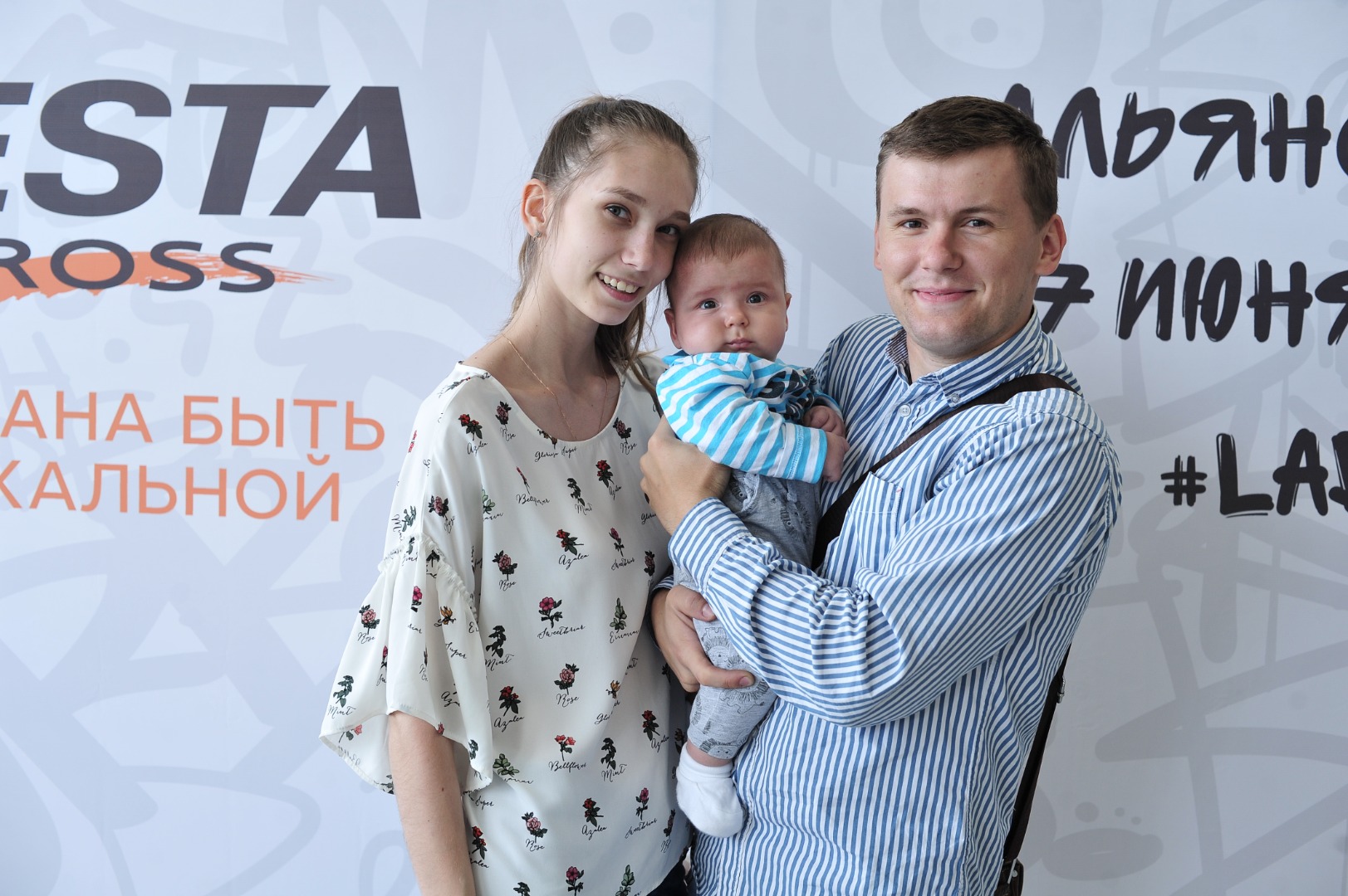 Фотоотчет с презентации LADA Vesta Cross