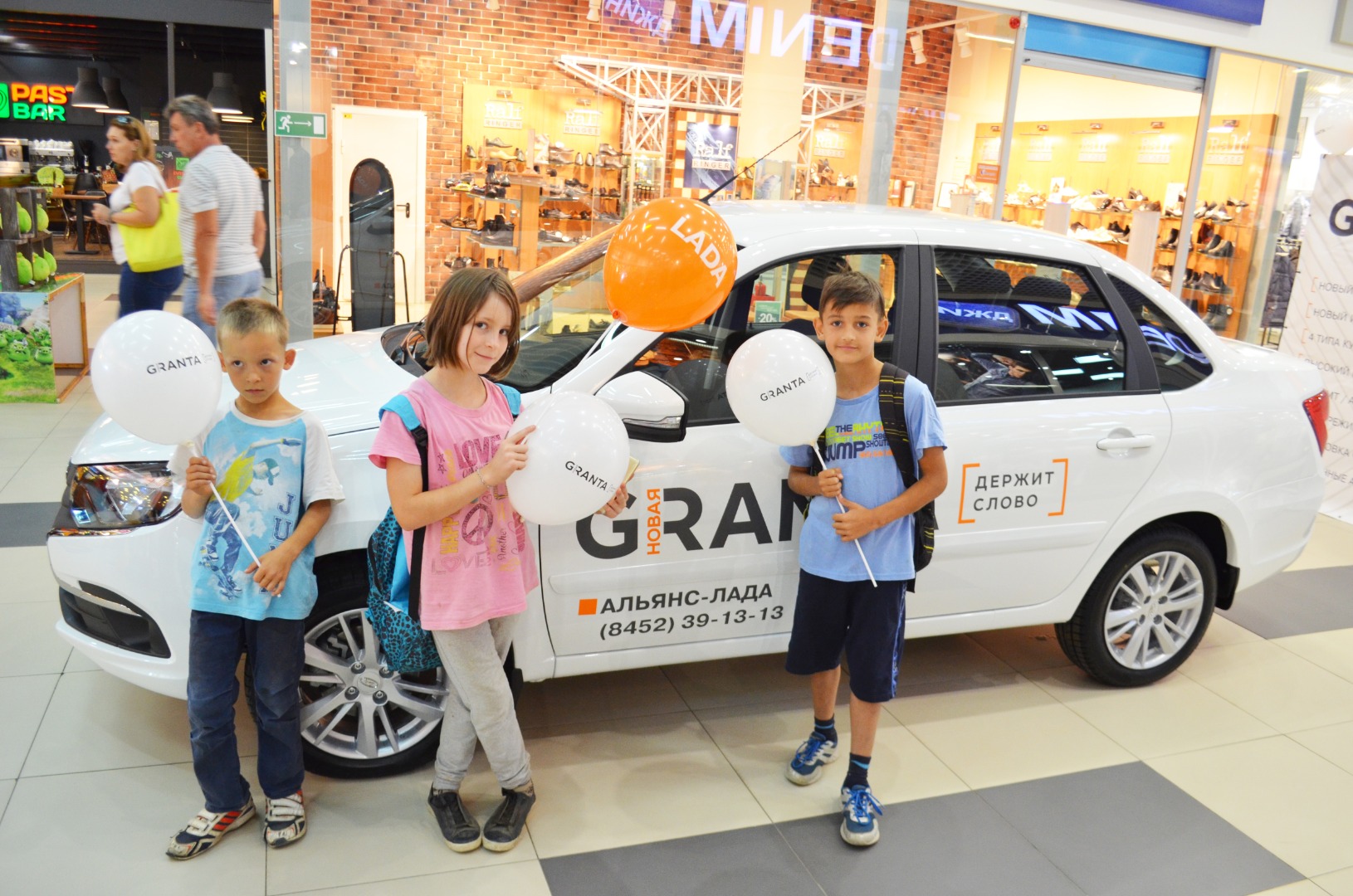 8 сентября прошла презентация Новой LADA Granta в ТРК HAPPY МОЛЛ