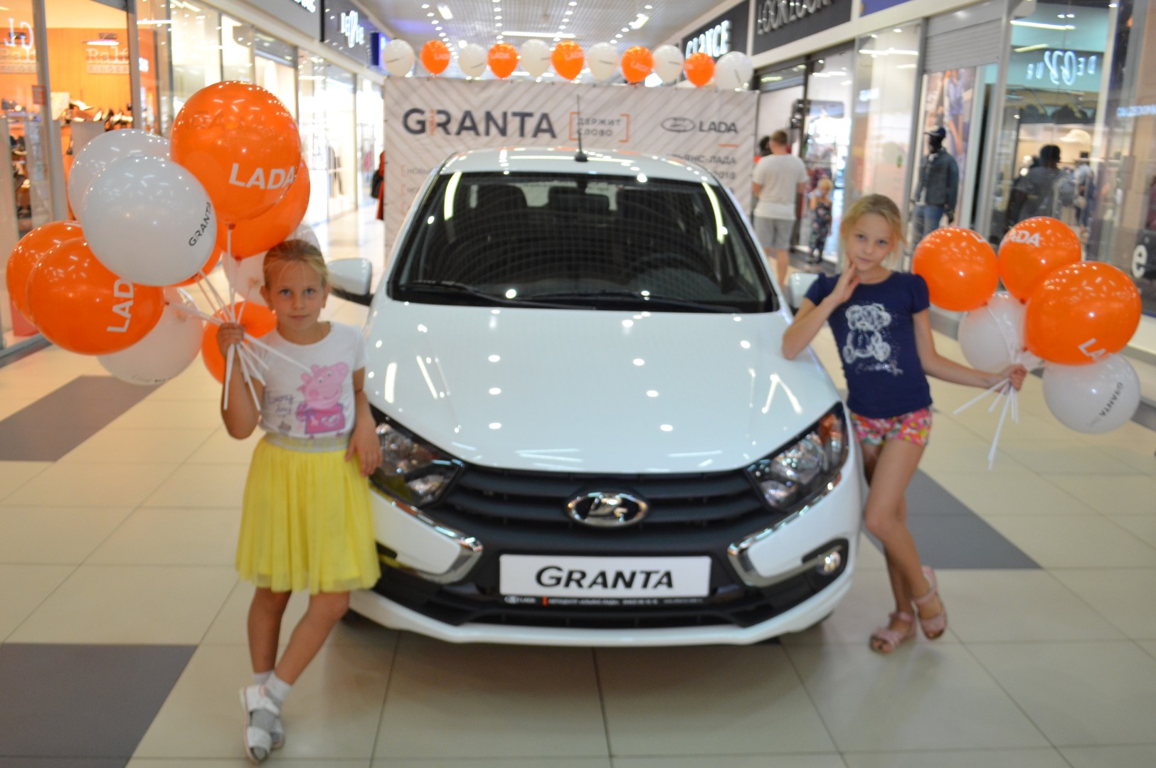 8 сентября прошла презентация Новой LADA Granta в ТРК HAPPY МОЛЛ