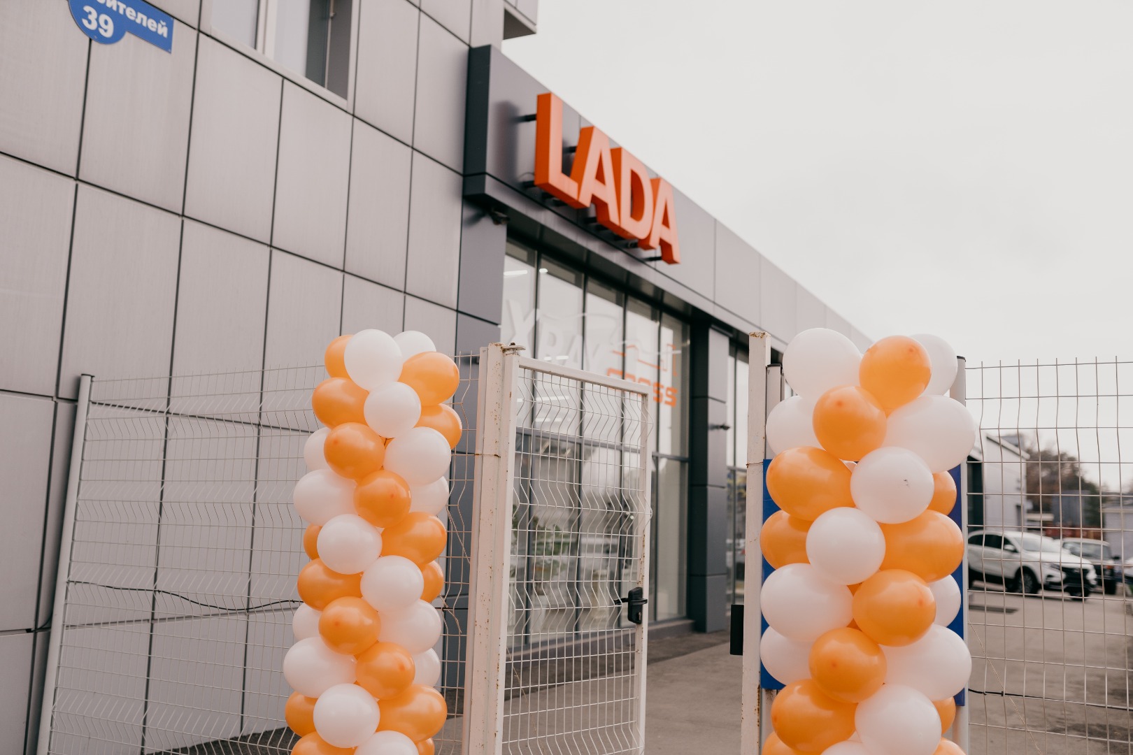 Презентация LADA XRAY Cross 10 ноября