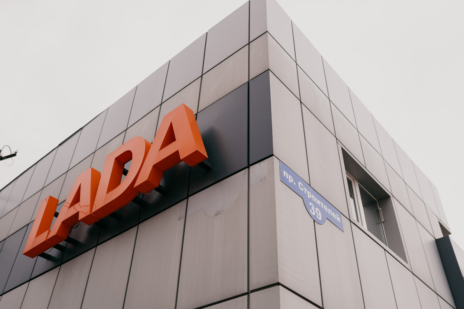 Фотоотчет с презентации LADA XRAY Cross
