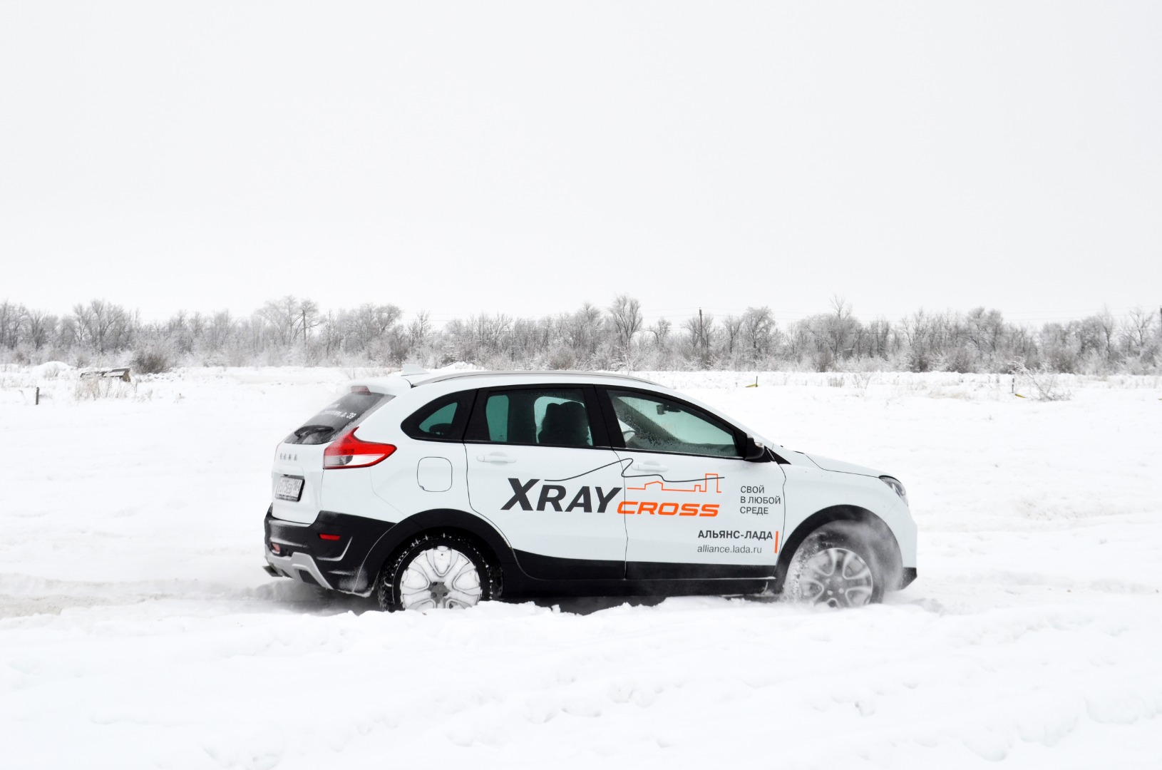 Выездной тест-драйв LADA XRAY Cross