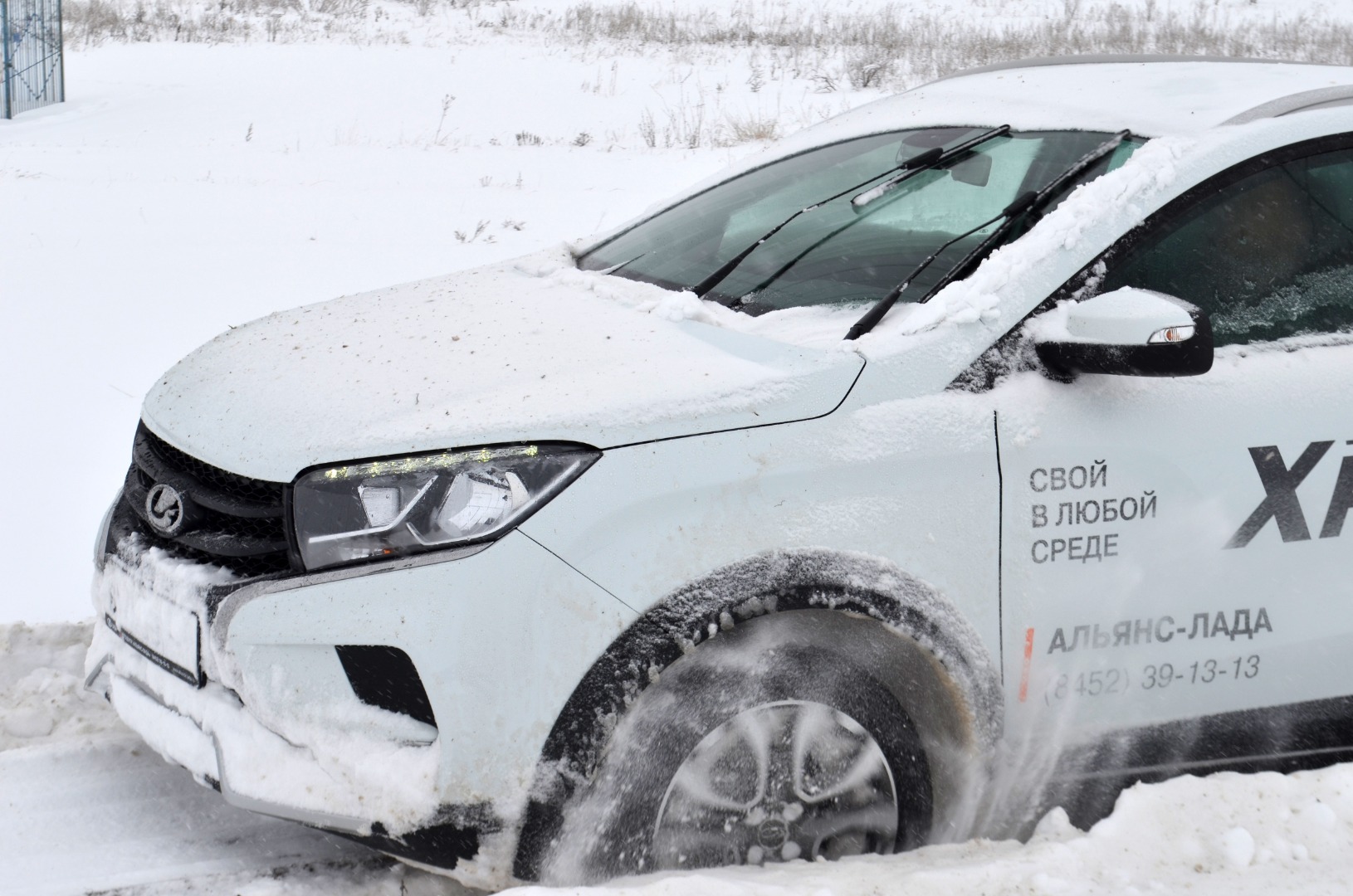 Выездной тест-драйв LADA XRAY Cross