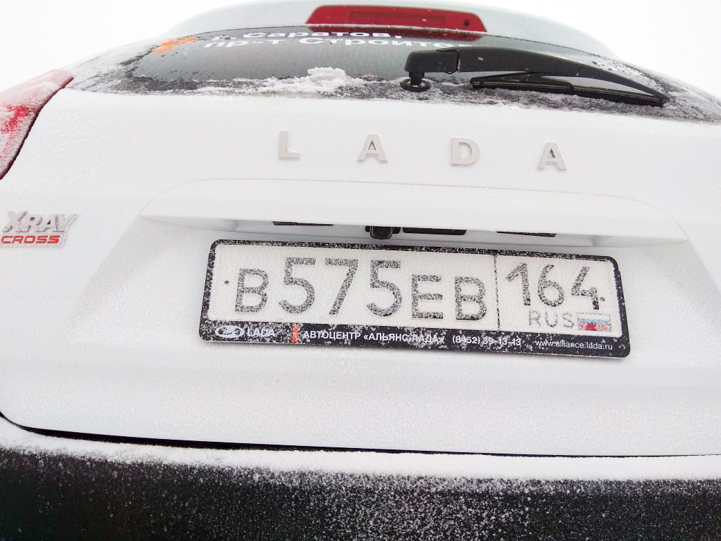 Выездной тест-драйв LADA XRAY Cross