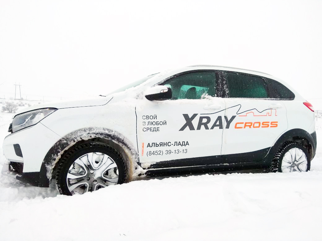 Выездной тест-драйв LADA XRAY Cross