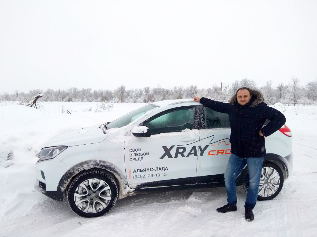 Выездной тест-драйв LADA XRAY Cross