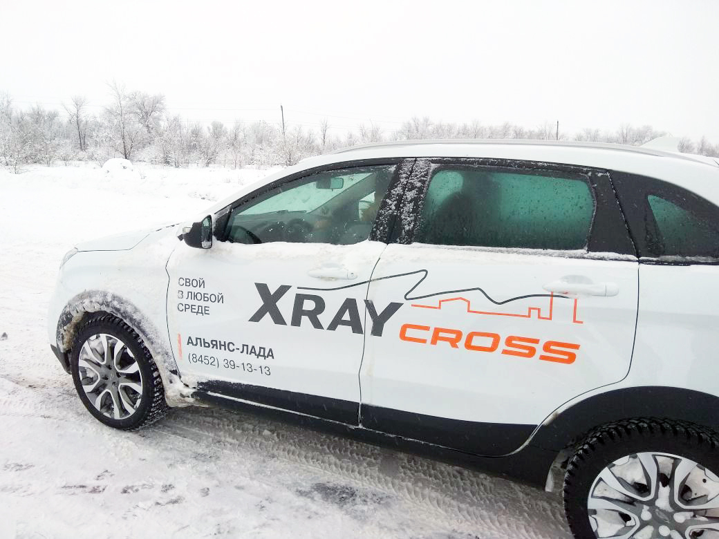 Выездной тест-драйв LADA XRAY Cross
