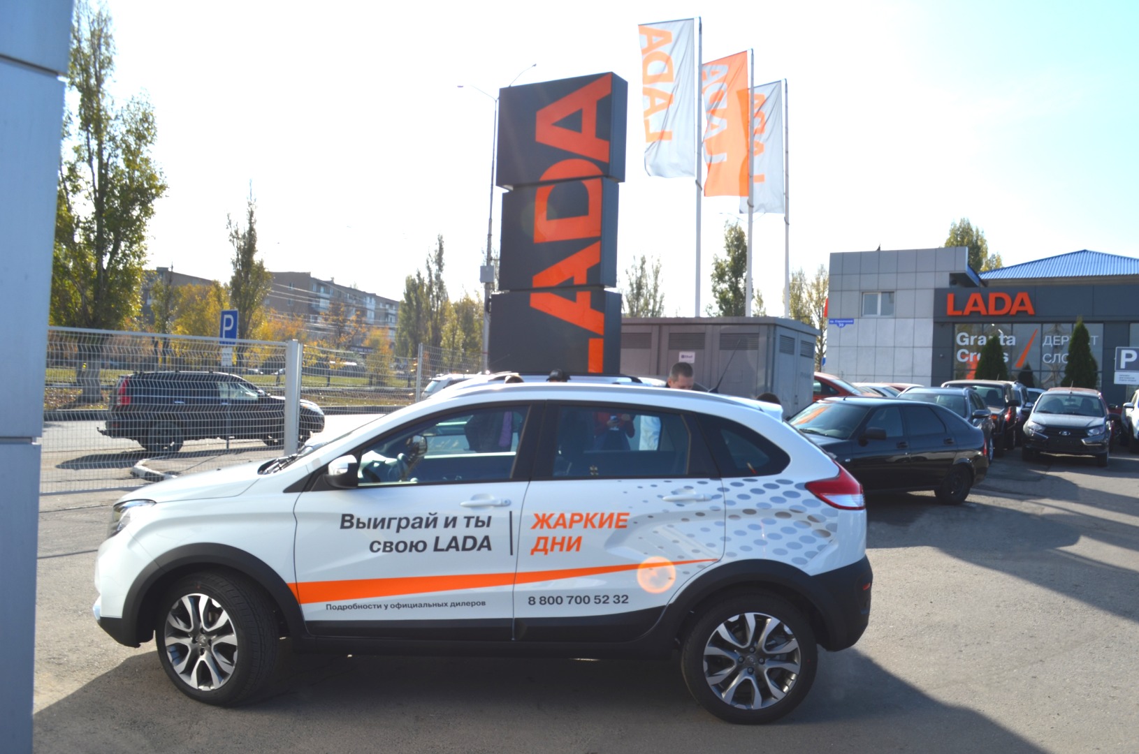 Автосалон Альянс-Лада вручил призовой автомобиль победителю акции «Жаркие дни LADA»