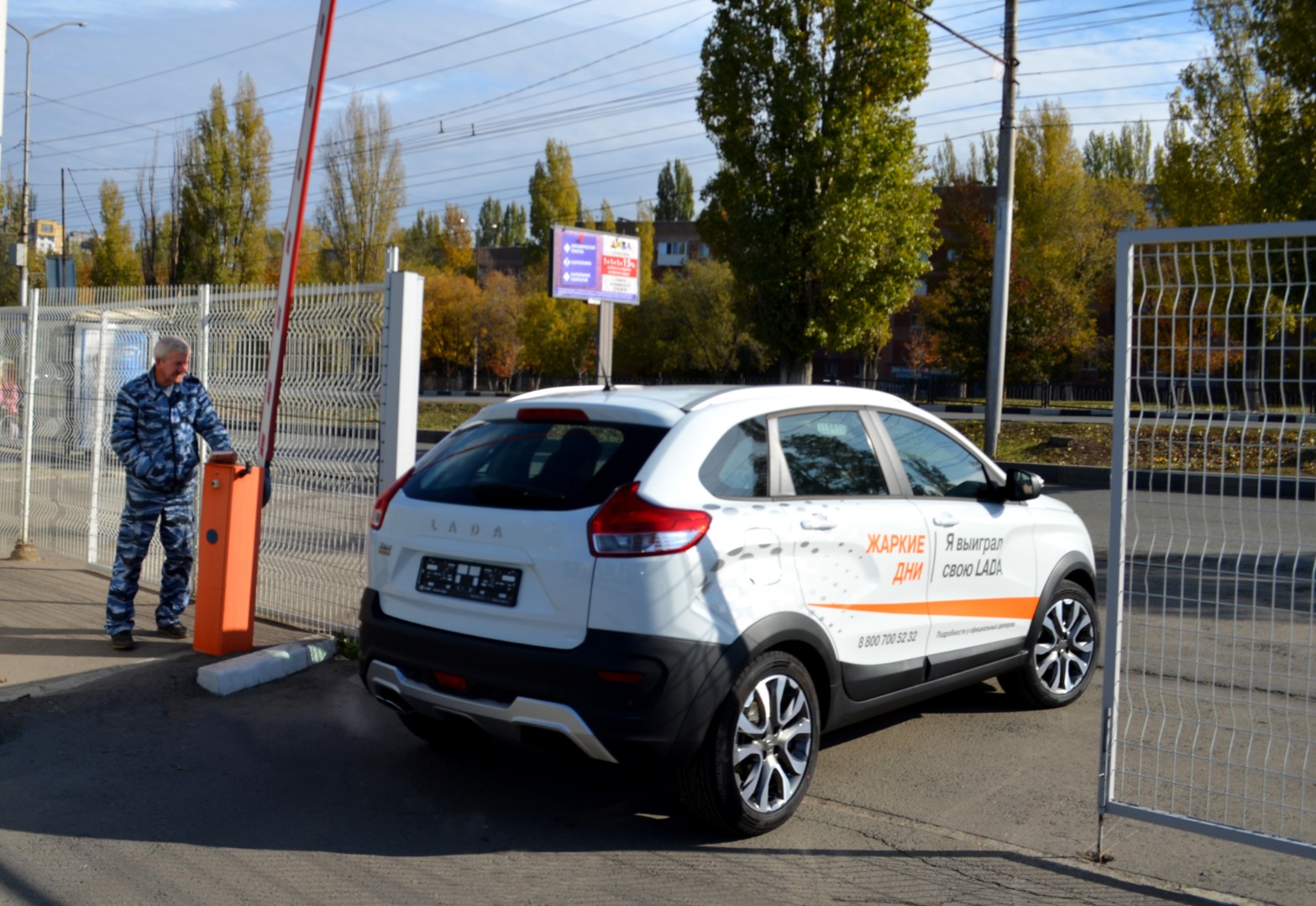 Автосалон Альянс-Лада вручил призовой автомобиль победителю акции «Жаркие дни LADA»
